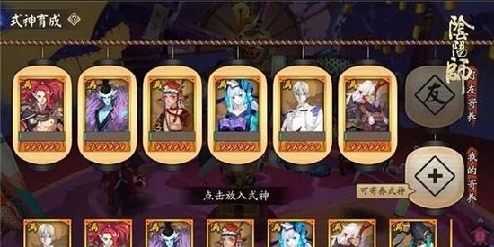 阴阳师新版本阵容选择 复活流和拉条流哪个好