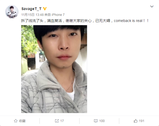 VG俱乐部CS:GO队员Savage康复 将解说IEM大师赛