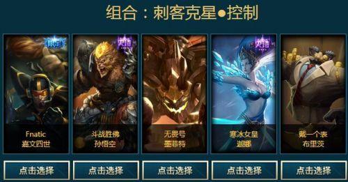 LOLS7备战季前赛活动地址 皮肤奖励领取地址一览