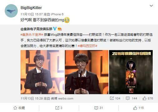 MLXG和失散多年的妹妹同框 熊猫女主播千里寻亲记