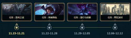 LOLS7备战季前赛活动地址 皮肤奖励领取地址一览