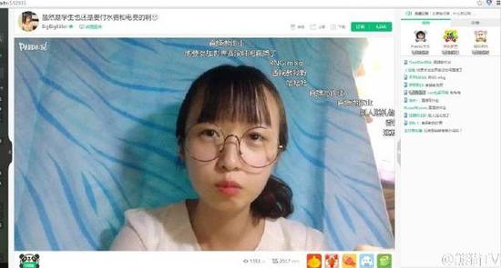 MLXG和失散多年的妹妹同框 熊猫女主播千里寻亲记