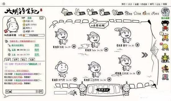 《北京浮生记》的作者后来做了什么？