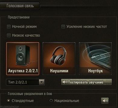 9.17新UI：瑞典线科技树与车库内图标