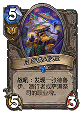 加基森龙虎斗版本已公布卡牌汇总（44/132）