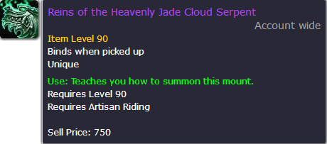 神圣翠绿云端祥龙缰绳