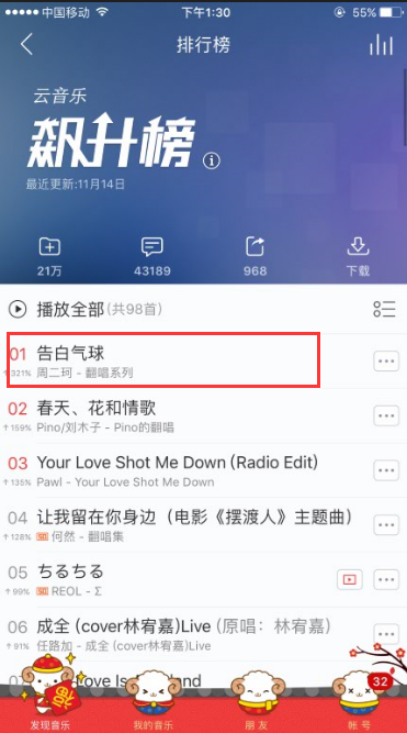 图片四.png