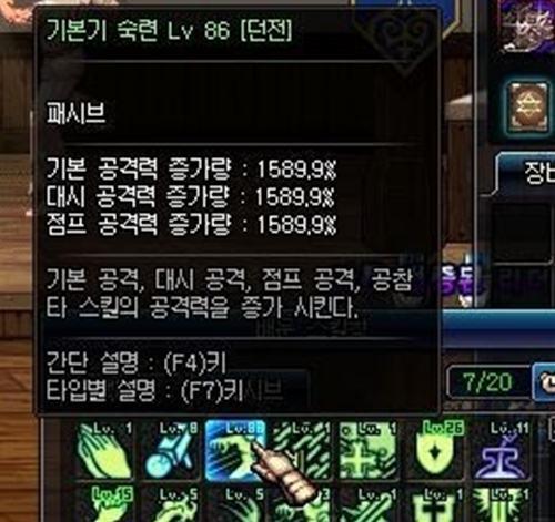 dnf韩服魔战肩改版了吗？dnf史诗改版后魔战肩属性怎么样？