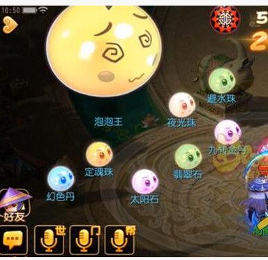 梦幻西游；梦幻西游手游；梦幻手游；