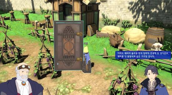 《佩里亚编年史》G-star 2016 完整版宣传片曝光