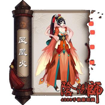 阴阳师新版本式神推荐