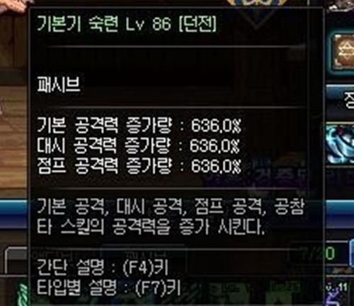 dnf韩服魔战肩改版了吗？dnf史诗改版后魔战肩属性怎么样？