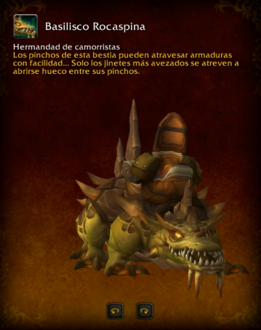 神兽玉珑已加入豪华午餐：新增坐骑预览