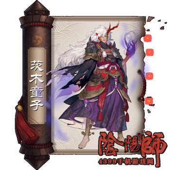 阴阳师新版本式神推荐