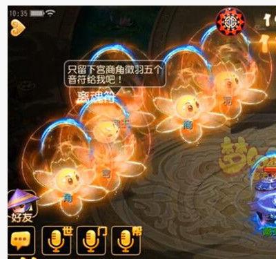 梦幻西游；梦幻西游手游；梦幻手游；