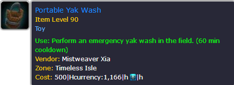 玩具：便携式洗牦牛器 使用：在地上放置一个便携式洗牦牛装置