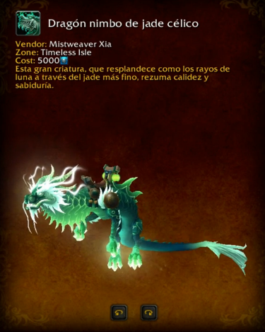 神兽玉珑已加入豪华午餐：新增坐骑预览