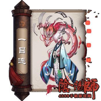 阴阳师新版本式神推荐