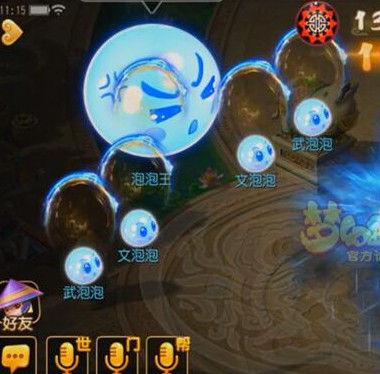 梦幻西游；梦幻西游手游；梦幻手游；