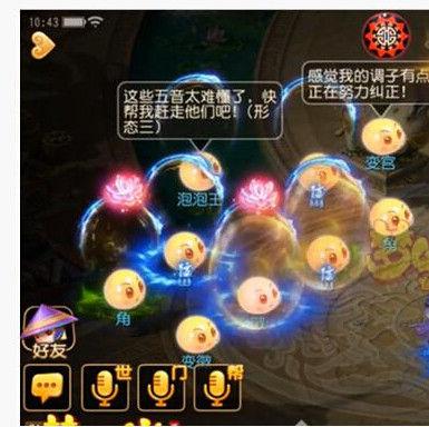 梦幻西游；梦幻西游手游；梦幻手游；