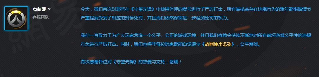 每周封神榜：本周封停1800多个违规账号