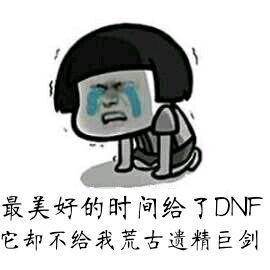 dnf红眼6+3怎样装备搭配？dnf狂战士刷图怎样附魔？