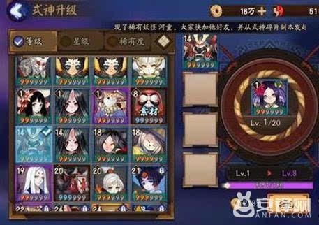 　　有30日礼包，阴阳寮的经验加成，商城经验加成，组队加成，好友加成。