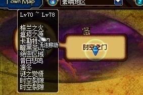 dnf小号搬砖哪里最赚钱？dnf搬砖赚钱地图全推荐