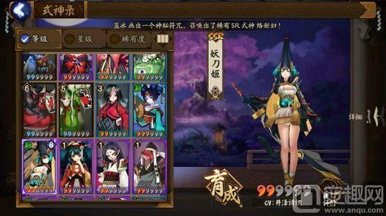 　　说到日妖刀，最出名的莫过于妖刀村正了，妖刀姬的设定来源也应是来源于此。