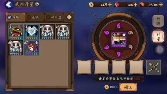 　　每张卡片左上角都有字母， N. R. SR. 或者是 SSR，对应稀有度从低到高。