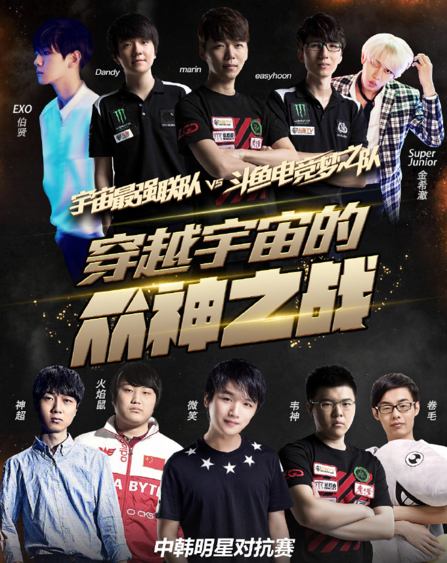 从德玛西亚杯看斗鱼：扎根电竞，志在全局 ...