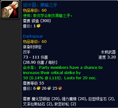 幻化党福音 13种绝版图纸7.1.5再度回归