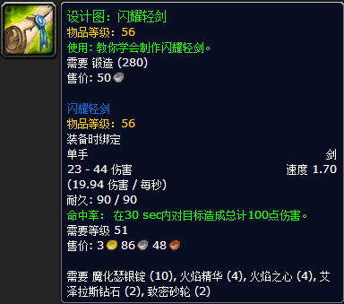 幻化党福音 13种绝版图纸7.1.5再度回归