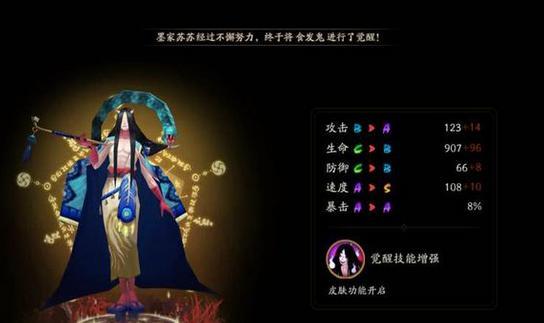 数数《阴阳师》里黑科技，萌新们别再乱喂了！