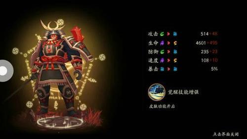 数数《阴阳师》里黑科技，萌新们别再乱喂了！
