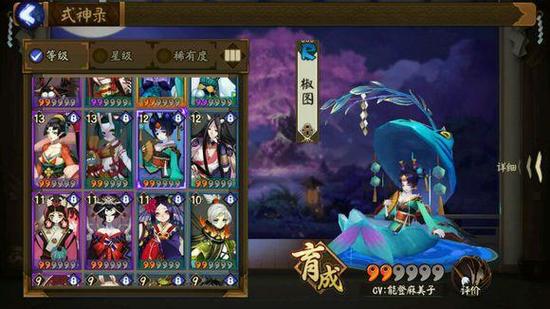 数数《阴阳师》里黑科技，萌新们别再乱喂了！