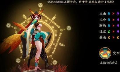数数《阴阳师》里黑科技，萌新们别再乱喂了！