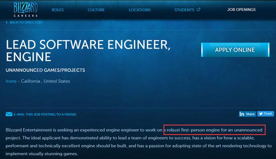 又开新坑？暴雪疑似推全新第一人称游戏