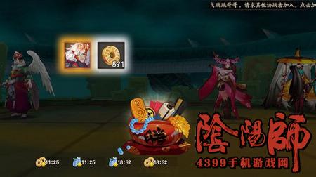 3、妖气封印任务掉落