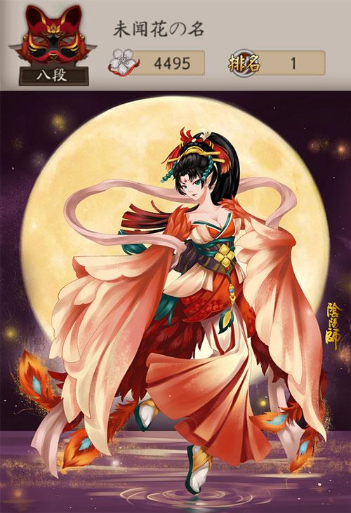 阴阳师斗技明火流阵容攻略 高命中凤凰火