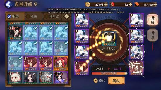 阴阳师狗粮喂养的正确姿势 御魂和式神