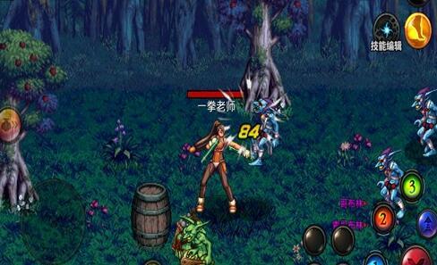 DNF手游散打职业技能分析详解 操作技巧攻略