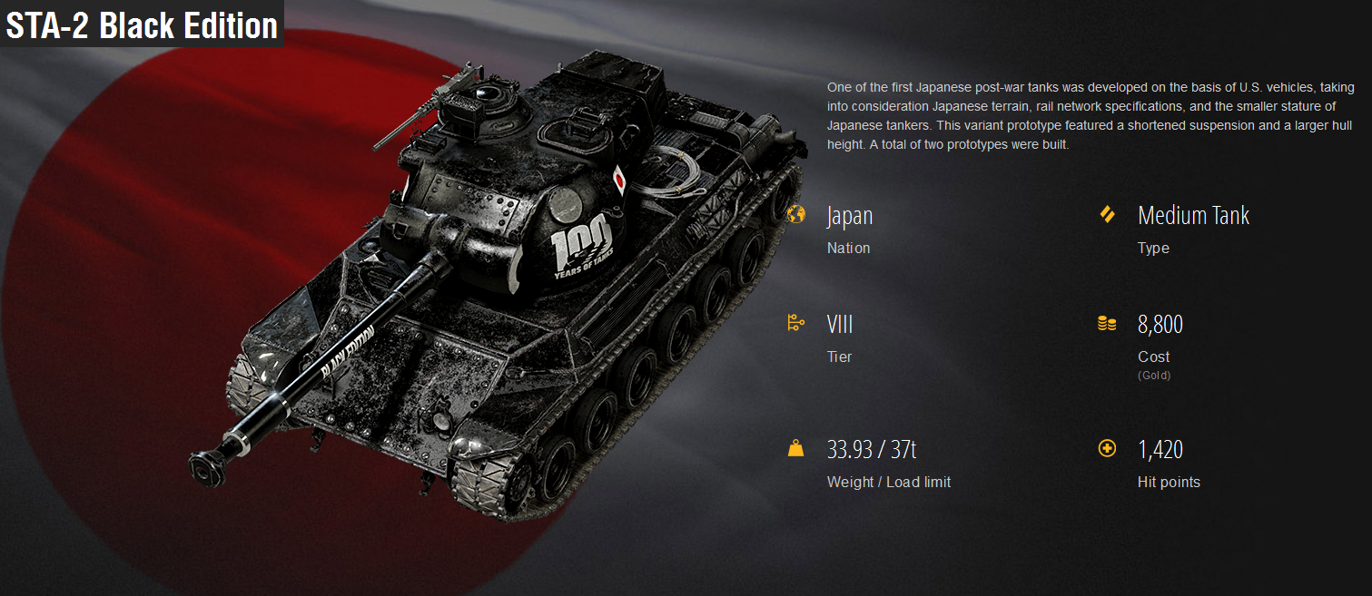 坦克世界主机版推七款新车 或加入PC端