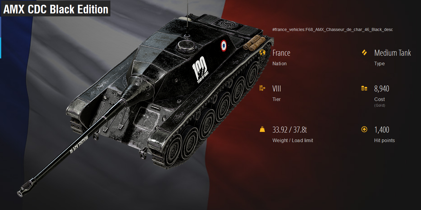 坦克世界主机版推七款新车 或加入PC端