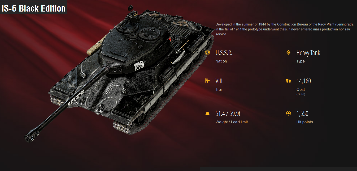 24日将有小更新 3台神秘坦克加入游戏