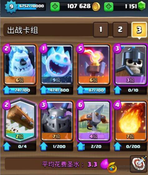 卡组推荐：热门卡组冰人连弩自闭套