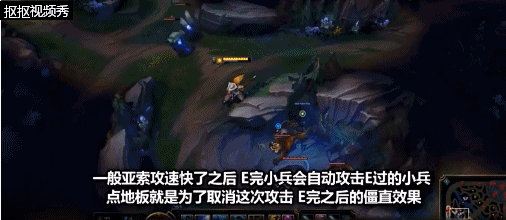 LOL亚索十个小技巧，如果你也喜欢亚索就一定要学