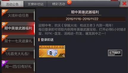 　　暗杀星打什么模式?