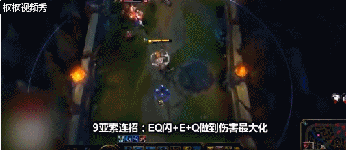 LOL亚索十个小技巧，如果你也喜欢亚索就一定要学