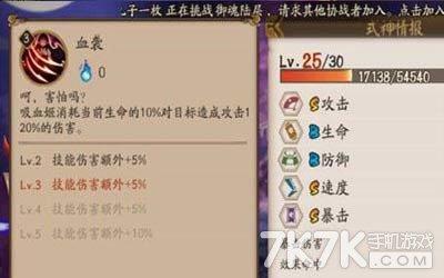 吸血姬.jpg